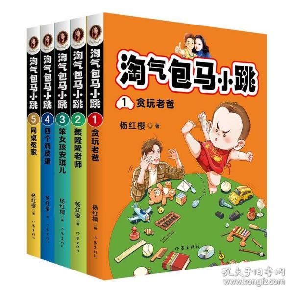 画线接蓝色球