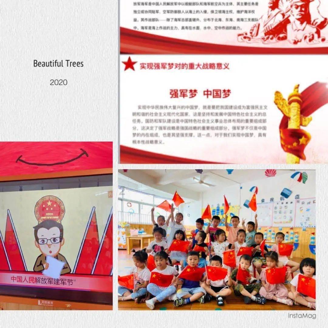 首都儿科研究所附属儿童医院王昕怎么预约挂号游戏画面